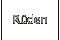 Rüden
